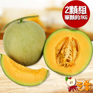 [Yongquanxin] [Fruit House] Tainan Qigu Super Sweet Juicy Net-grained Red Cantaloupe 2 pieces (each piece is about 1KG)