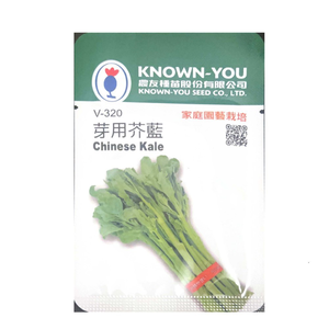 NongYou Chinese Kale Sprouts &ndash; Vegetable Seeds