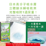 Unicharm Deo Toilet Cat Pee Sheets 10tablets, , large