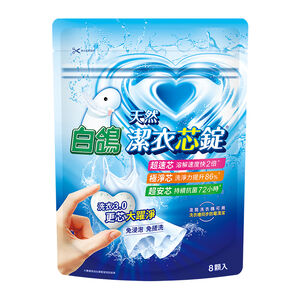白鴿潔衣芯錠-8顆入