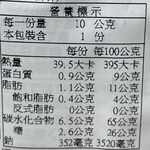 天野即食茄子番茄湯, , large