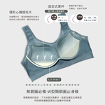 【Clany可蘭霓 】女力覺醒 台灣製涼感防震M-3XL無鋼圈運動內衣 加大尺碼 8080-83 松霧綠, , large