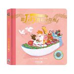 [禾流文創]聽JAY小音樂看見大世界-聽JAY我好愛你喔, , large