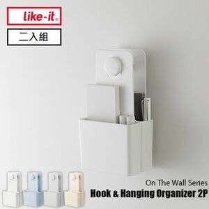 日本 Like-it｜牆壁裝飾口袋型收納盒(二入組)