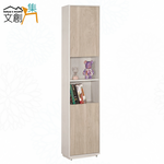 【文創集】寶亞1.4尺二門中空書櫃-淺橡木紋色系(客約商品), , large