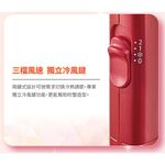 SANLUX 台灣三洋 生物陶瓷遠紅外線負離子吹風機 HD-120NF, , large