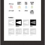 【德國Ledlenser】iW4R專業充電式工作燈, , large