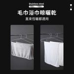 不鏽鋼實心浴巾架 大物衣架 85cm 不鏽鋼衣架 曬被衣架 超大衣架【Ho覓好物】85cm不鏽鋼曬被架 JP3604, , large