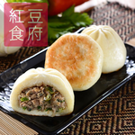 Pan-Fried Pork Bun, , large