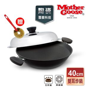 【美國Mother Goose鵝媽媽】藍寶石陶瓷不沾雙耳炒鍋40cm