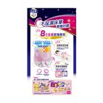 Mamypoko night pants L girl, , large