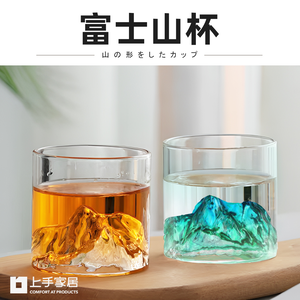 【上手家居】富士山杯 300ml 透明(茶杯/威士忌杯/玻璃杯/酒杯/玻璃杯)