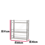【誠宜居家】80x40x91公分 (三面圍欄-三層不鏽鋼置物架)升級款加粗加厚-加強底部橫梁 收納架 不鏽鋼置物架 不銹鋼置物架 廚房不銹鋼置物架 置物架 家電架 廚房架 架子, , large
