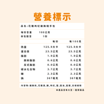 【杰森食代】花雕枸杞｜舒肥雞胸隨手包(100g/包)｜低溫烹調鮮嫩多汁、真空包裝將美味牢牢鎖住, , large