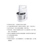 Electrolux 伊萊克斯  EHSM3417 桌上型攪拌機 _ 原廠公司貨, , large