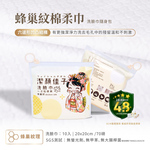 Disposable bath towel、towels、face towel, , large