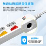 Super Electric King SNB266-15 6 Open 6 Plug 6 Feet 2P Extension Cord UL Certified Overload Protection 180 Degree Steerable Plug, , large