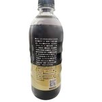 ucc aroma brew coffee black, , large