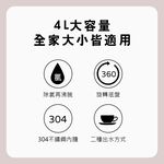 【晶工 Jinkon】4L電動熱水瓶 JK-3340, , large
