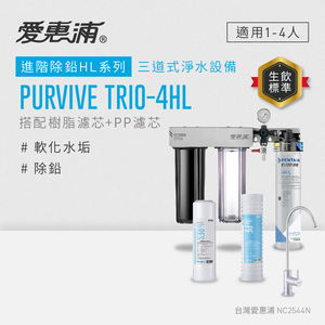 PURVIVE Trio-4HL (PF105+RES800)