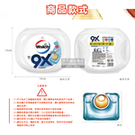 [日日好物]Walch威露士-9倍深層洗淨3效合1酵素去漬除臭柔軟香氛金球洗衣凝膠球32顆/白罐(室內晾曬不悶臭), , large