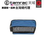 [劉氏國際]Tamrac Goblin Accessory Pouch 1.0 T1180-4343 配件包, , large
