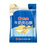 I-Mei Cream Wafer-Milk, , large