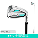 PGM高爾夫球桿 7號鐵桿碳素桿 golf練習桿 初學桿, , large