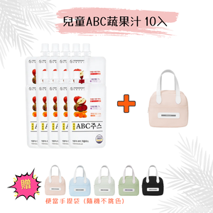 【韓國YEONDOOFARM妍杜農場】NFC 100% 兒童ABC蔬果汁 10入/散裝 贈保溫(冷)便當手提袋-隨機不挑色