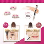 【千康購物網】ROSY ROSA 不留刷痕雙頭遮瑕刷 1入, , large