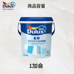 〔得利〕922平光水泥漆51080蘭花白, , large