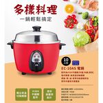 SANLUX 台灣三洋10人份電鍋 EC-10AS, , large