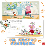 《南門書局》安全感繪本 共6冊, , large