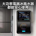 30代黑色高效率節能器+轉換頭, , large