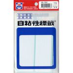 華麗  標籤 WL-1041, , large