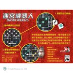 Micro Robots, , large