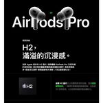Apple AirPods Pro 2 MQD83TA/A 藍芽無線耳機 _ 台灣公司貨 (2022), , large