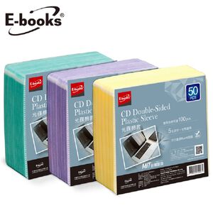 E-books 50 Pcs CD Sleeve