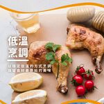 【杰森食代】經典原味｜舒肥雞腿隨手包(110g/包)｜簡單方便｜低溫烹調保留水分, , large