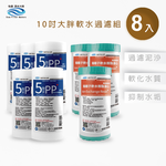 ECOM FILTER, , large