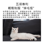 【好米企業社】Pawbby寵物毛梳 Pawbby 單手式寵物去毛刀梳 寵物理毛梳 寵物, , large