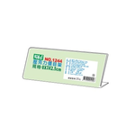 【 徠福 】壓克力L型標示架(8x3x2.5cm) / 個 NO.1244, , large