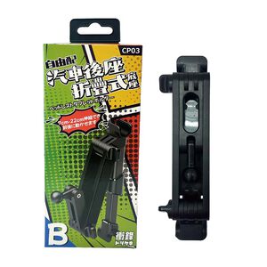 Mobile phone holder base
