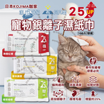 KOJIMA Pet Wet tissue 100pcs Red, , large