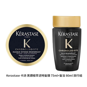 Kerastase