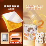 Long-Lasting Heat Patches - Imperial Princess Design (10pc Individually Wrapped), , large