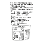 Thai Rice Crispy Roll - Mango, , large