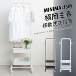 【Y HOUSE】Minimalist mobile coat rack, casual clothes rack, open fitting rack, hanging rack, clothes rack, wardrobe rack with wheels - white, , large