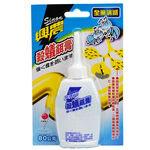 興農殺蟻餌膏, , large