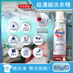 KAO Attack ZERO Laundry detergent 580g Green, , large